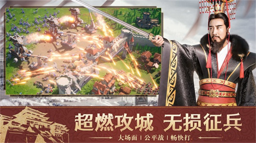 文明与征服 v1.25.11 安卓版图5