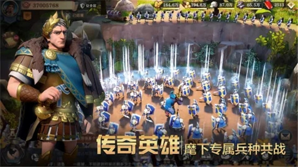 文明与征服免费充值版图1
