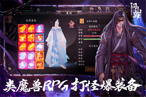 问山海折扣平台版