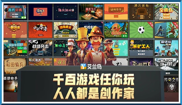 艾兰岛汉化版-图2