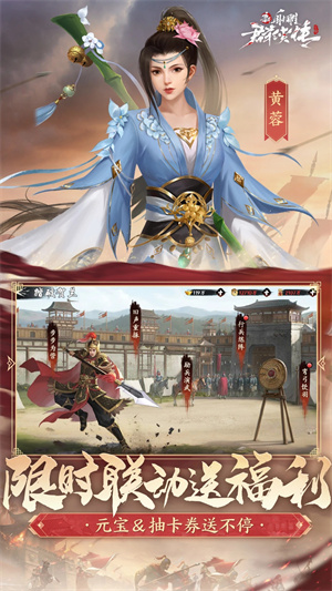 新射雕群侠传之铁血丹心一加版(1)