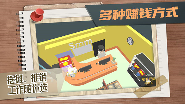 方块人的简单生活无广告 v3.2.3 安卓版(1)