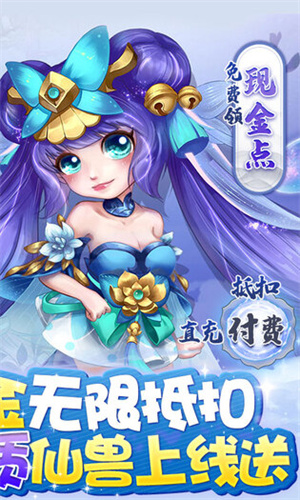 萌将春秋OL红包版-图2