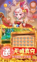 萌将春秋OL红包版-图4