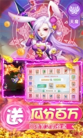 萌将春秋OL红包版-图5