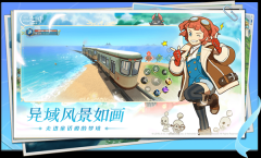 二之国交错世界正式服 v1.0.186 安卓版图3