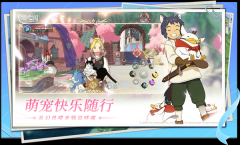 二之国交错世界正式服 v1.0.186 安卓版图4