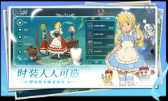 二之国交错世界正式服 v1.0.186 安卓版图6