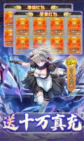 时之幻想曲GM版图4
