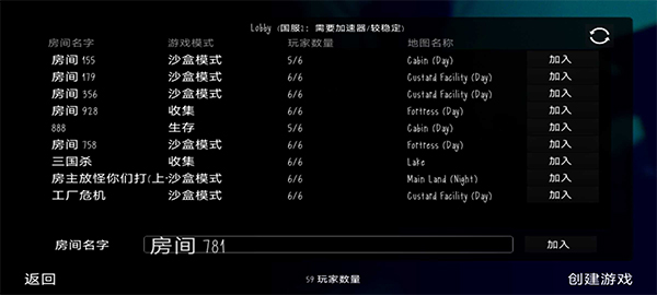 鬼天3最新版-图2