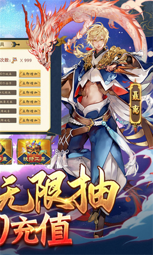 九州幻境城红包版图1