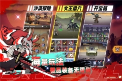飞翔之光中文版