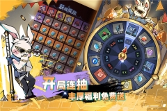 飞翔之光中文版