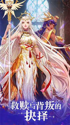 第七幻域0.1折 v1.20.5.052402 安卓版图2
