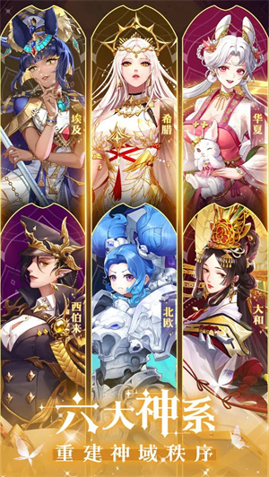 第七幻域0.1折 v1.20.5.052402 安卓版图3