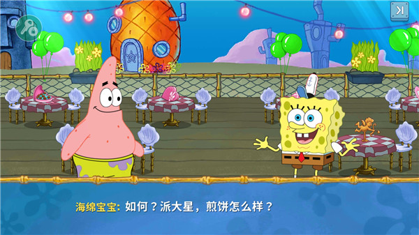 海绵宝宝餐厅模拟器最新版(5)