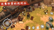 西部土地生存正版图1