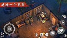西部土地生存正版图4