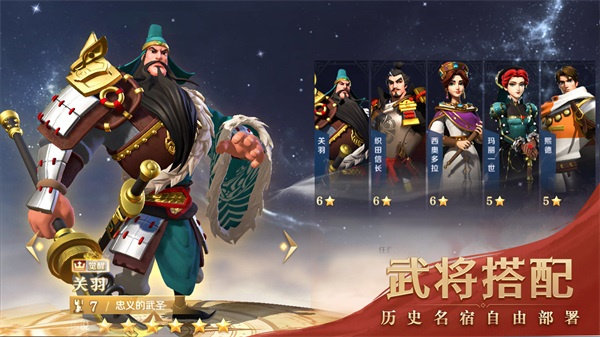 文明与征服国际服 v1.25.11 安卓版图1
