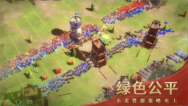 文明与征服国际服 v1.25.11 安卓版图2