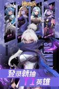 神话奇兵TapTap版图1
