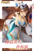 神话奇兵TapTap版图2