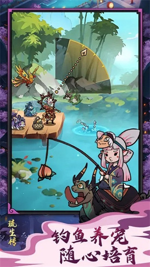 琉生传葫芦侠 v1.1.0 安卓版-图3