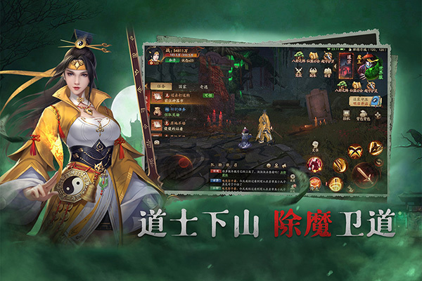 画狐正版截图1