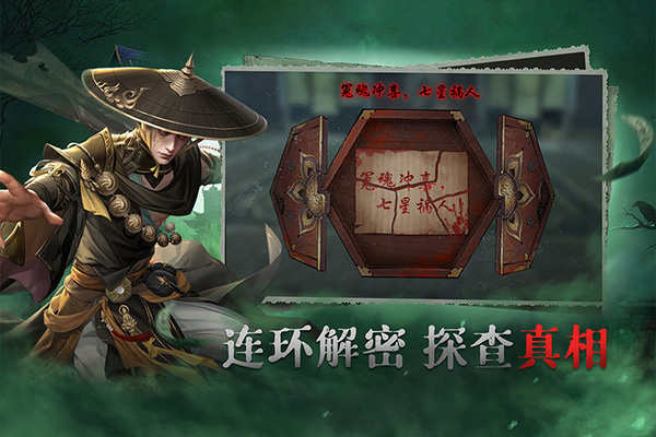 画狐正版截图2