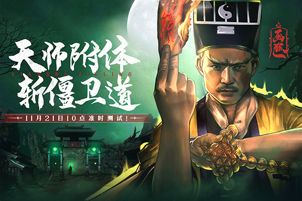 画狐正版截图3