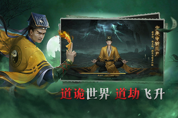 画狐正版截图4