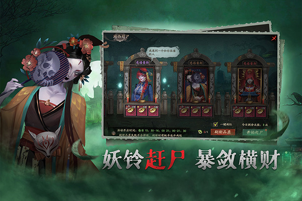 画狐正版截图5