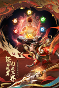 太吾纪元红包版图1