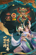 太吾纪元红包版图3