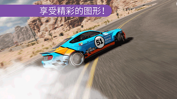 CarX漂移赛车22025解锁全部车辆 v1.30.1 安卓版-图1