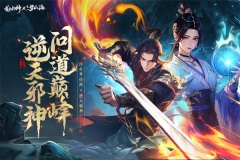 浮生梦山海测试服 v1.7.7 安卓版