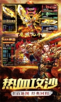 魔眼乱斗传奇满V版-图3