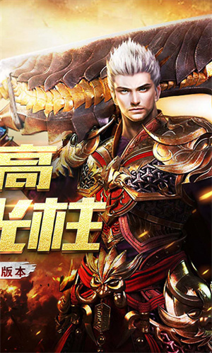 魔眼乱斗传奇满V版-图5