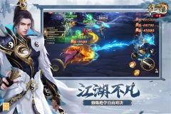 口袋征服手机版图1