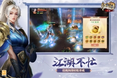 口袋征服手机版图2