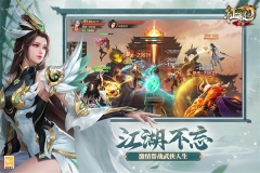 口袋征服手机版图5