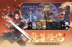 浮生梦山海 v1.7.7 安卓版