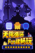 夜幕行动 v20251208_1.0.0 安卓版截图1