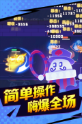 夜幕行动 v20251208_1.0.0 安卓版截图3