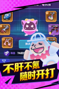 夜幕行动 v20251208_1.0.0 安卓版截图4
