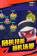 夜幕行动 v20251208_1.0.0 安卓版截图5