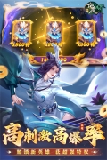 新仙魔九界(附兑换码) v9.39.06 安卓版-图5