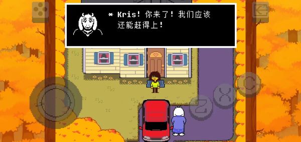 三角符文手机版截图3