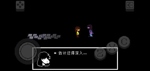 三角符文手机版截图5