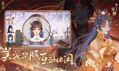 花亦山心之月变态版